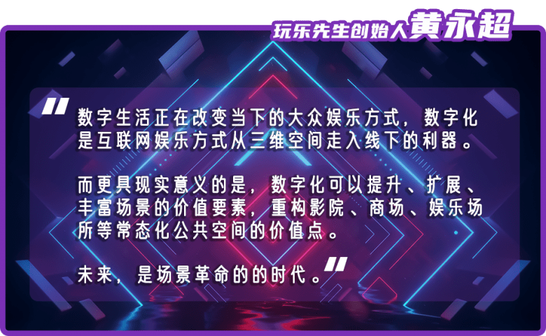 探索数字娱乐新境界，新浪网体彩开奖直播视频的深度解析