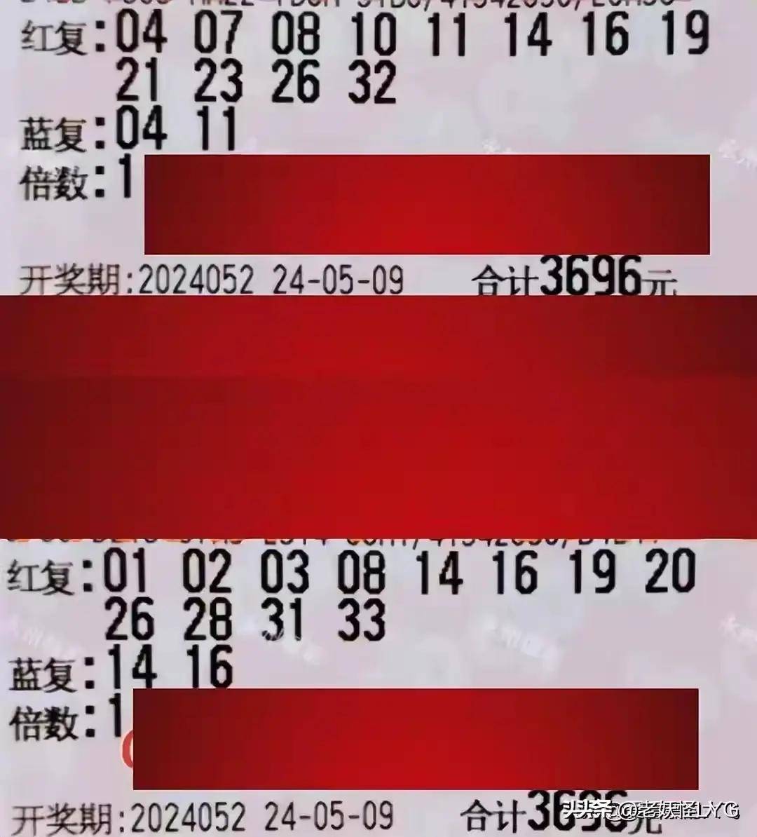 今日双色球2019年第34期开奖结果揭晓，幸运数字点亮梦想之光