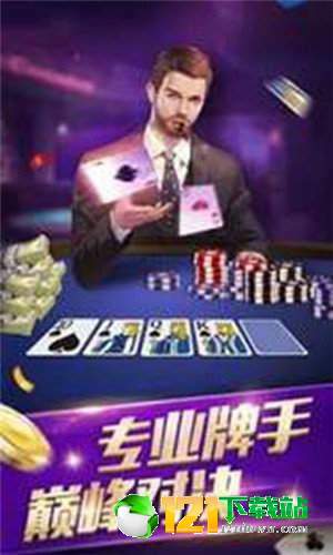 免费下载大公鸡七星彩旧版，回顾经典，重温幸运时刻