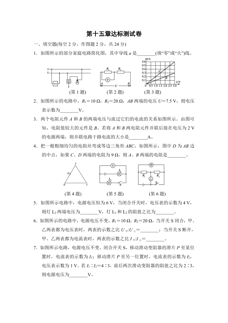 探索双色球综合分布走势图，带标分析的奥秘