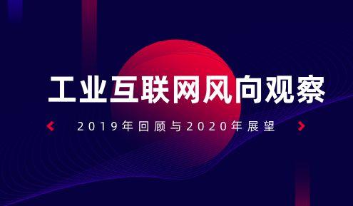 2019年回顾与展望，六给彩今晚开奖结果的影响力