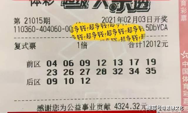 探索2019年大乐透中奖规则，揭秘幸运密码