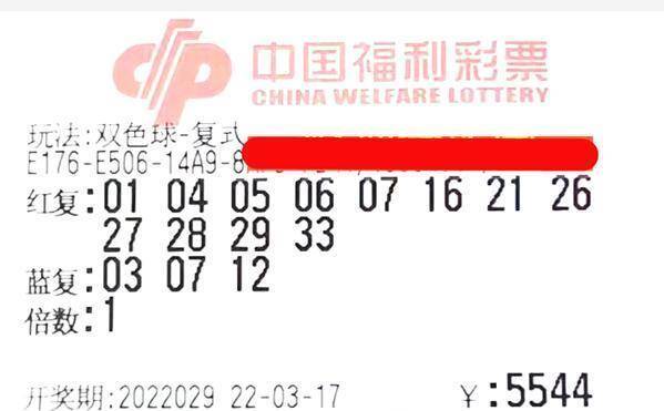 今日双色球，公益与智慧的碰撞——羽旋诗谜的独特魅力