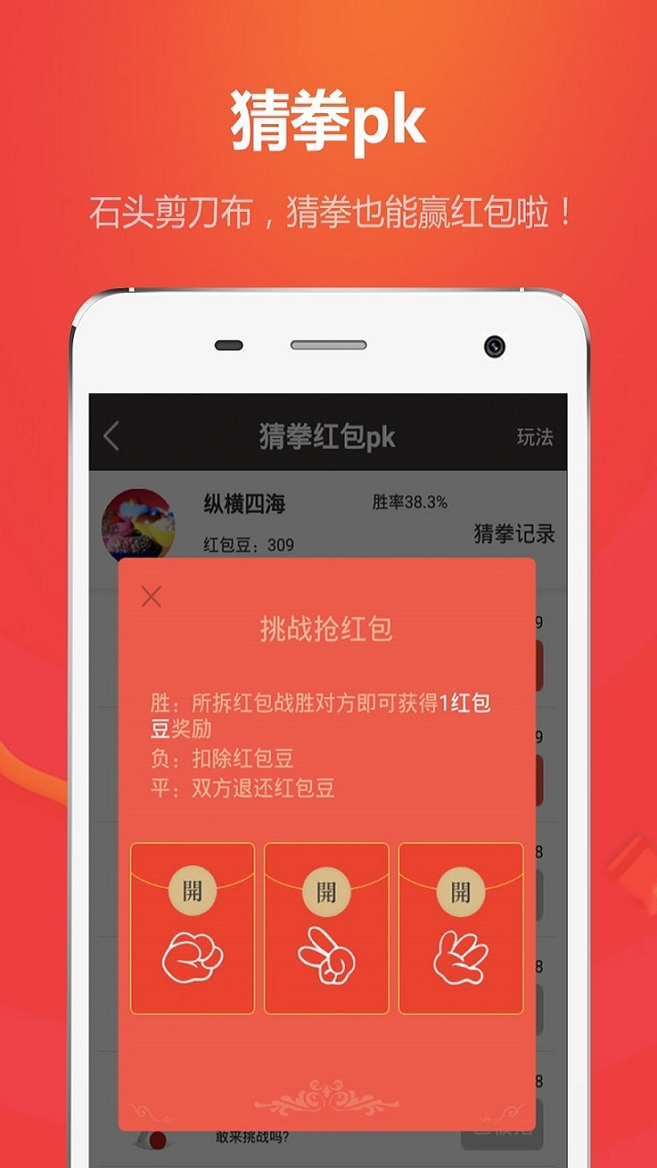 探索大乐透APP，便捷、安全与乐趣的完美结合