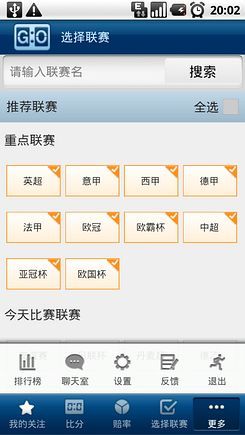 探索即时比分老版球探手机，足球迷的移动秘籍