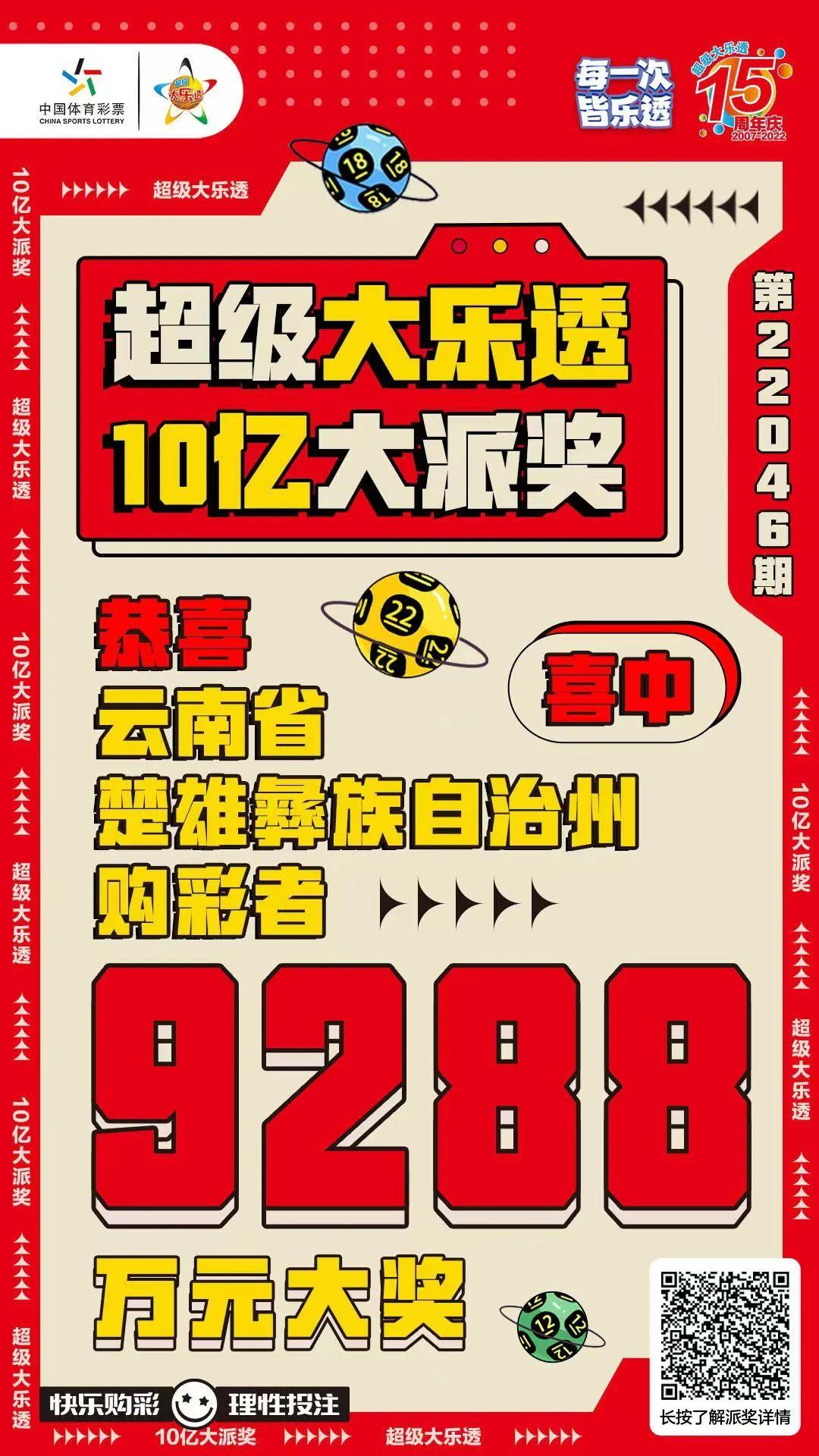 云南10选5，乐透新选择，理性购彩的智慧与乐趣