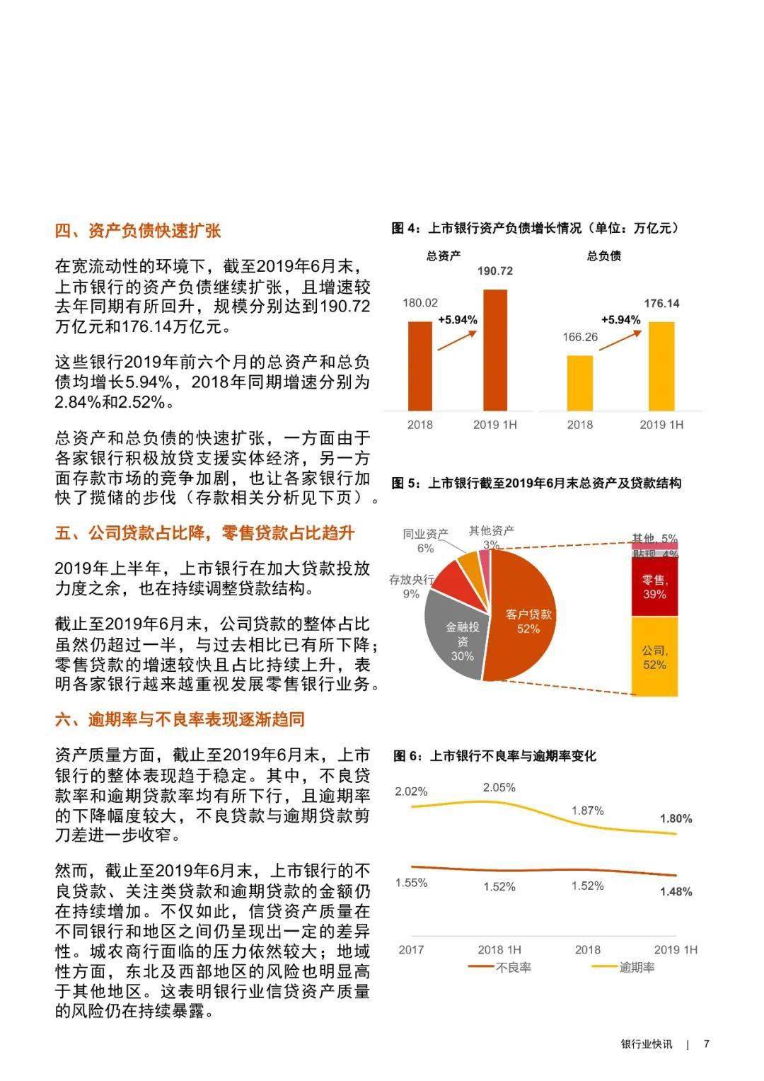 2035年香港开码结果，回顾与展望