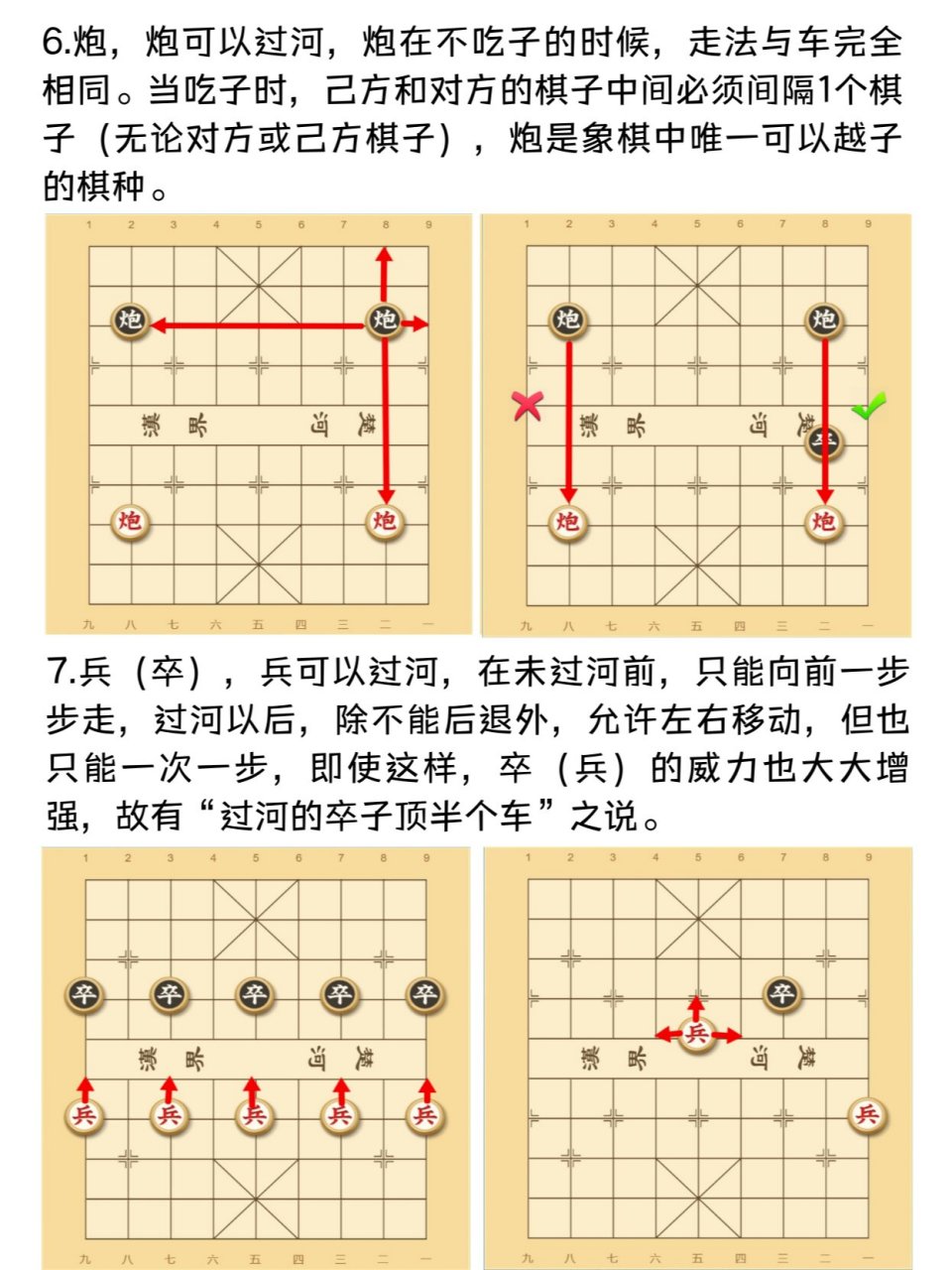 第352页