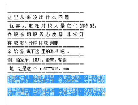 揭秘3D双彩论坛字谜1750，探寻数字背后的奥秘