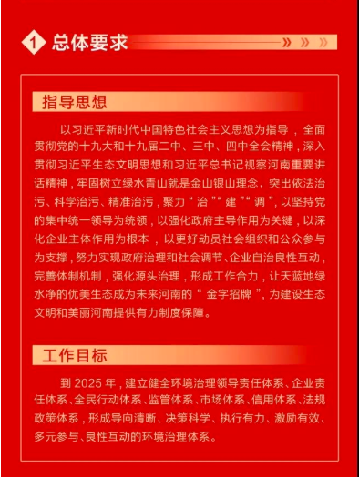 河南福彩管理的唯一性与重要性