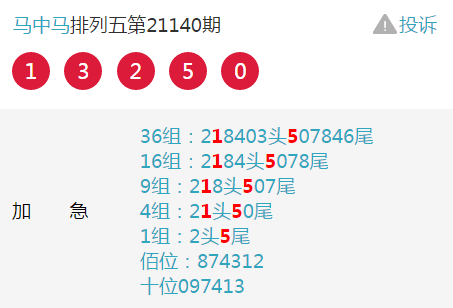 湖北10选5开奖结果查询，揭秘数字背后的幸运与期待