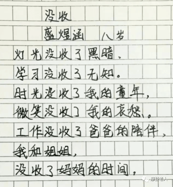 探寻汉字之美，三点水一个丁——汎的奥秘