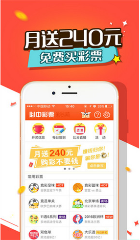 河南福利彩票APP，公益与娱乐的完美结合