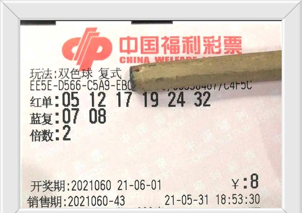 2019年双色球开奖结果，幸运与希望的碰撞