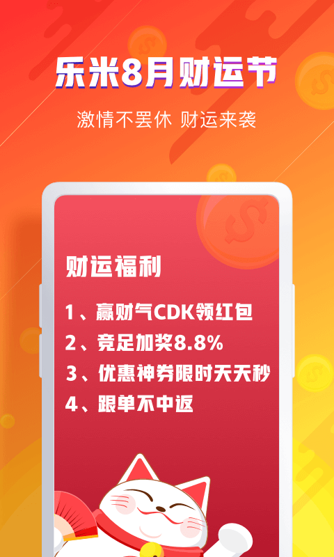 牛彩网迷图一9，网络彩票的诱惑与警示