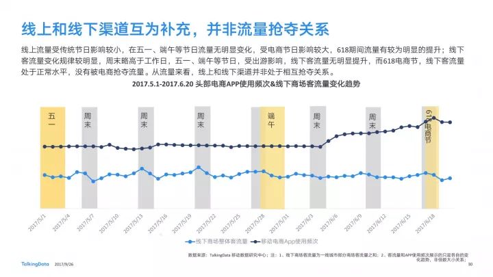 探索中国体彩报电子版，便捷、高效与绿色新体验