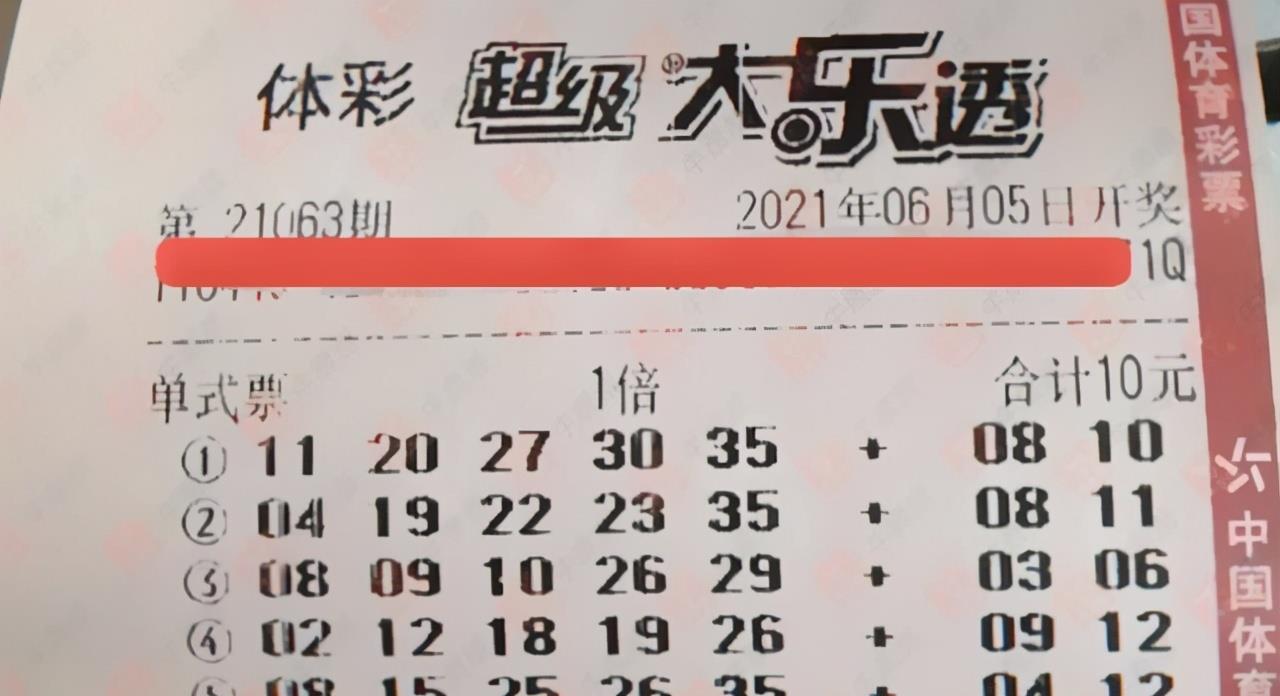 大乐透红球10-选绝杀策略与理性分析