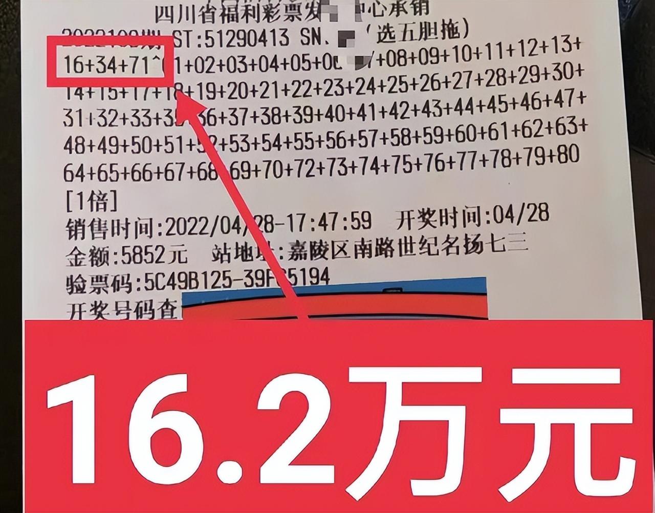 探索中国体育彩票6+1的奇妙世界，揭秘中奖规则与策略