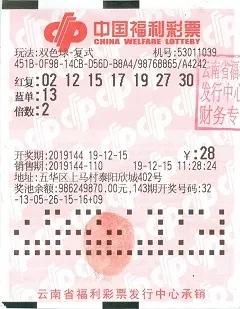 今日双色球开奖揭秘，7与3的幸运碰撞