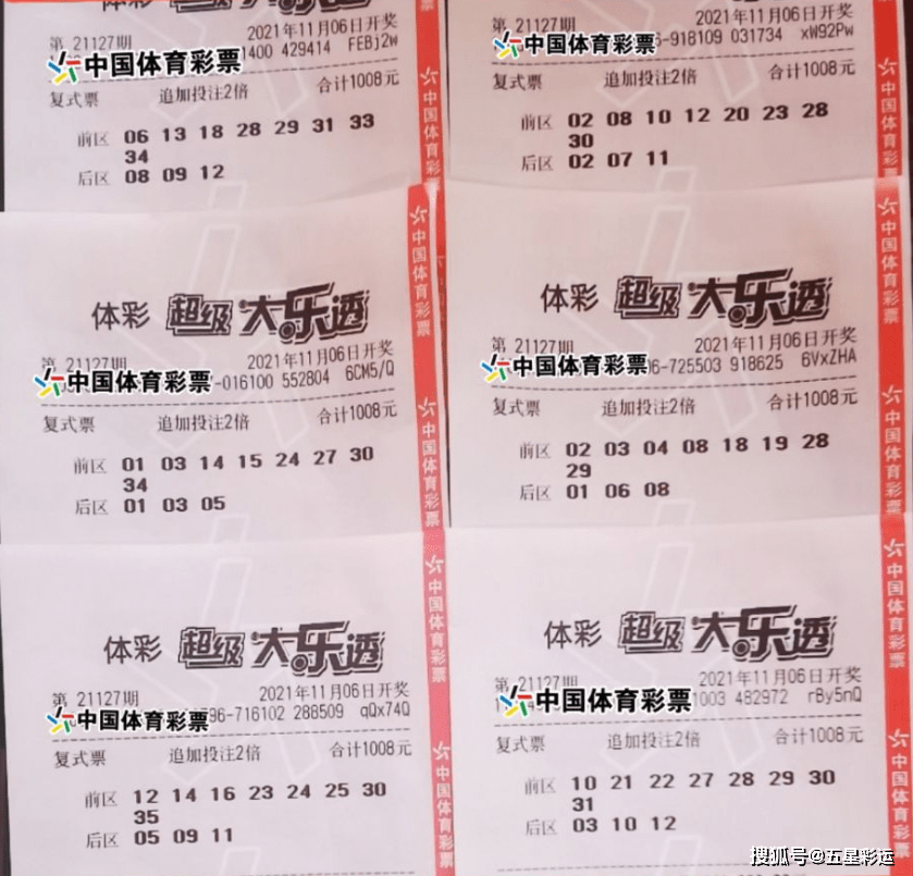 2014年大乐透第35期开奖结果揭晓，梦想与幸运的碰撞