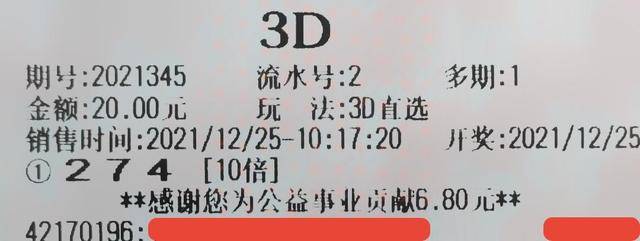 今日3D彩票，数字与梦想的碰撞