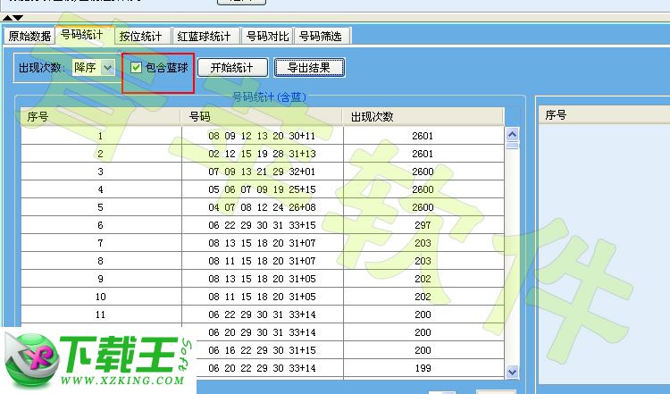 探索12选5前三大底，解锁彩票游戏中的数字奥秘