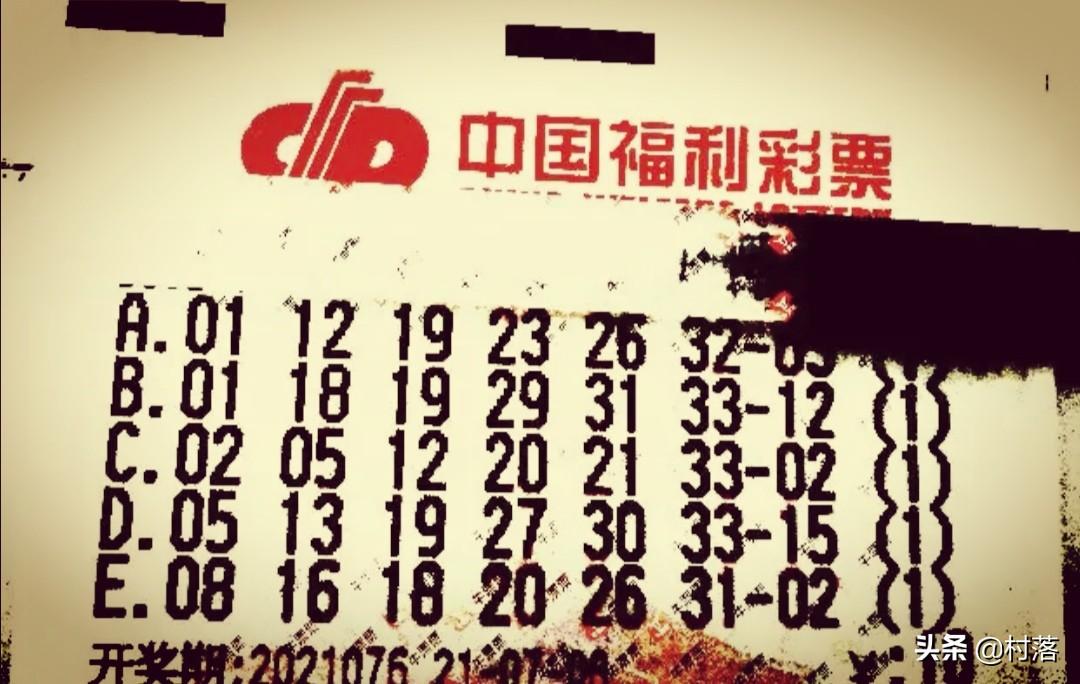 2019年双色球第7期，揭秘梦想之蓝的幸运数字