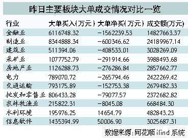 凤凰彩票平台，可靠性与风险并存的赌博乐园？