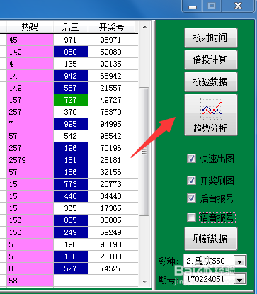 探索数字奥秘，天宇与值谜字迷的奇妙世界——汇总牛彩网解析