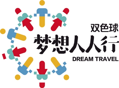 2016年双色球第34期，梦想与幸运的碰撞——揭秘开奖结果