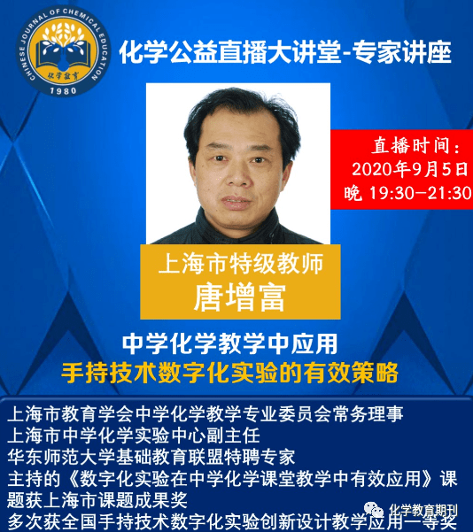 竞彩足球论坛，高手的独到见解与策略分享