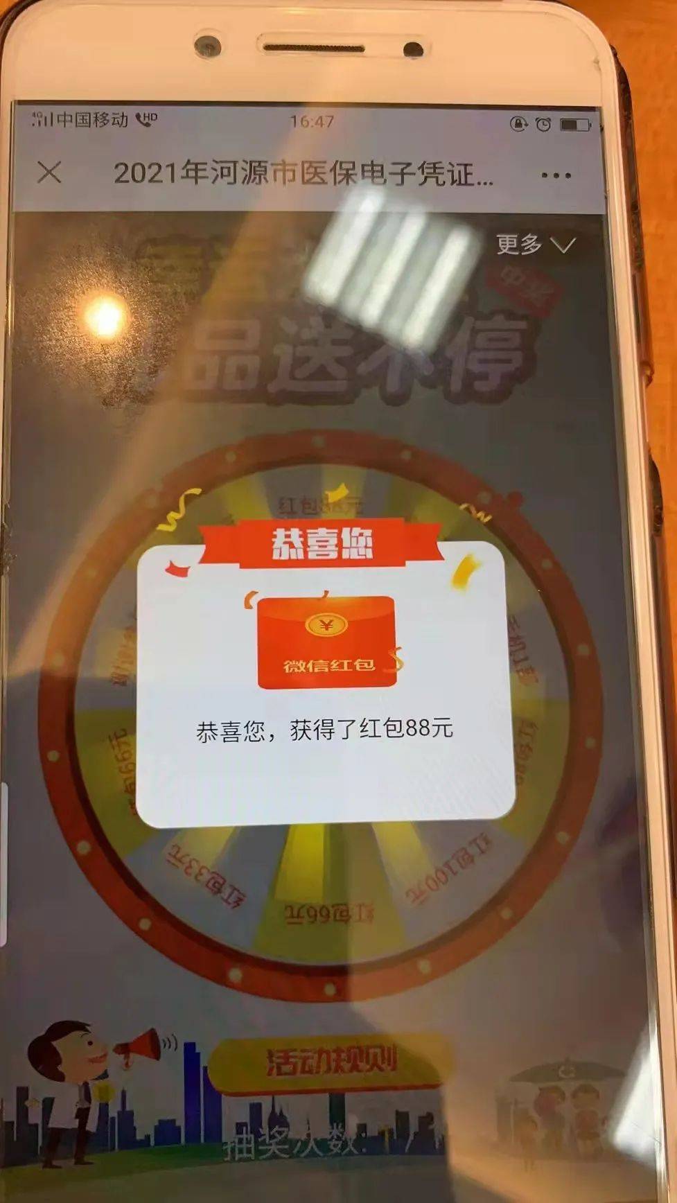 本馆简介 第160页