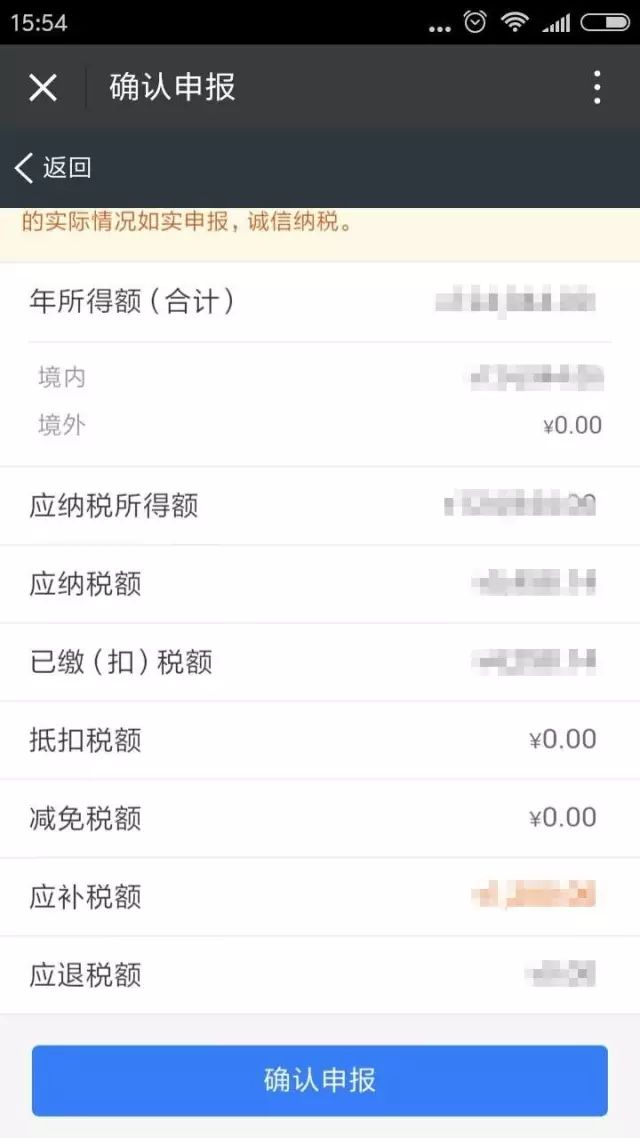 微雨燕双飞 第60页