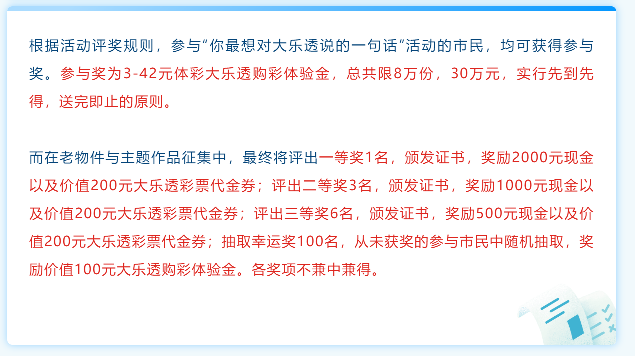 触碰岁月 第59页