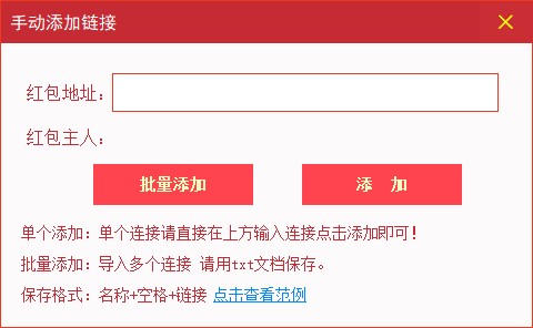 眯着眼睛看世界 第52页