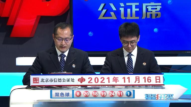 2019年第34期双色球开奖结果揭晓，幸运数字照亮梦想之路