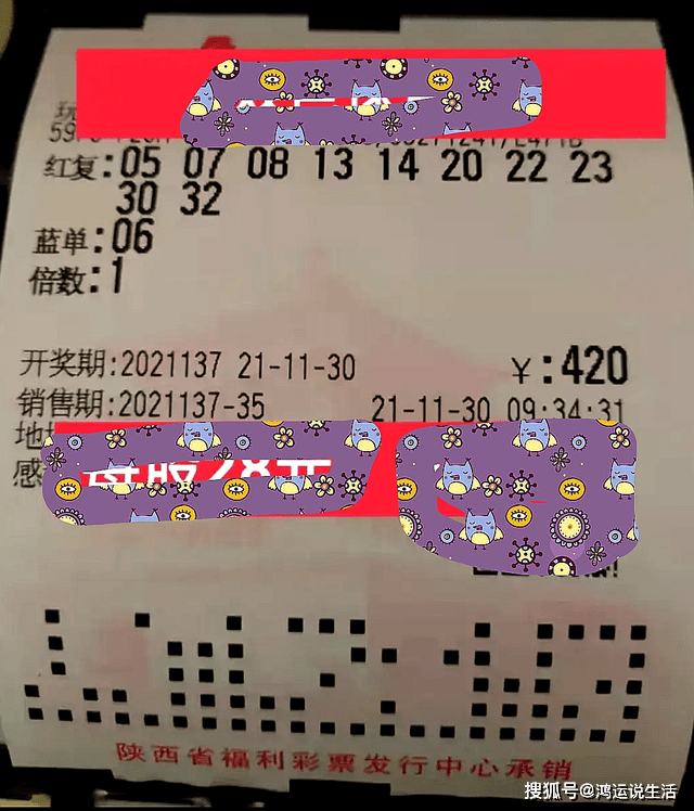 12月6日双色球，揭秘幸运号码的奥秘