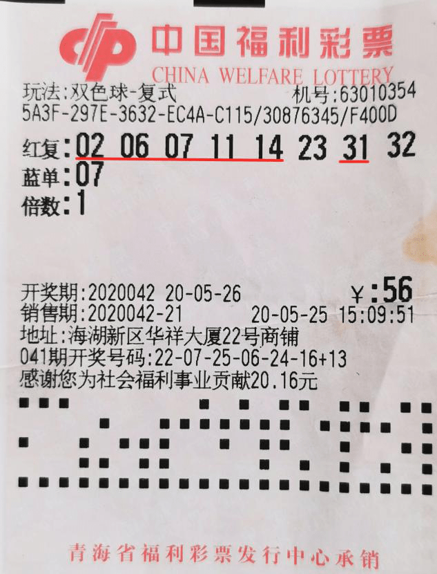 爱洗澡的跳跳虎 第57页