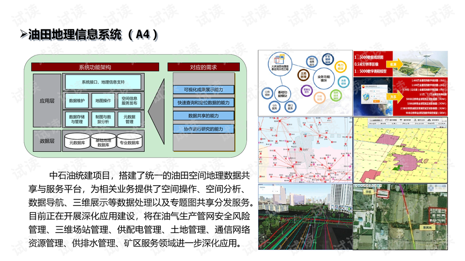 探索大乐透2019年5月3日第47期，数字背后的幸运与智慧