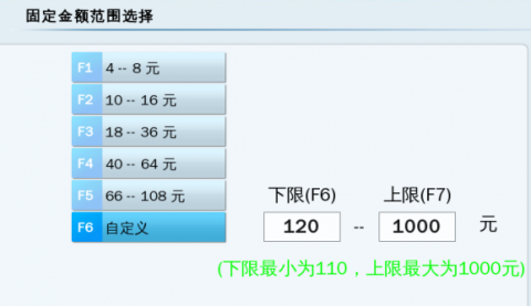 36选7，随机选择一注号码的奇妙之旅