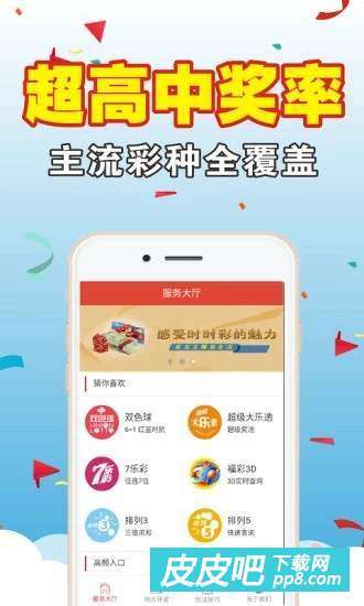 探索双色球缩水过滤app，理性投注的智慧之选