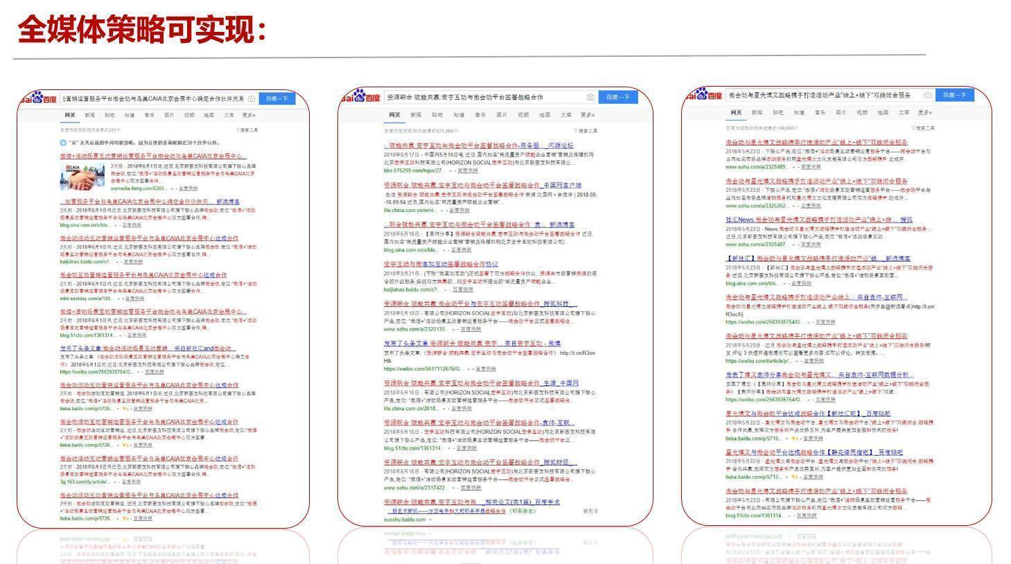 3D字谜总会汇，探索汉字的立体艺术与智慧