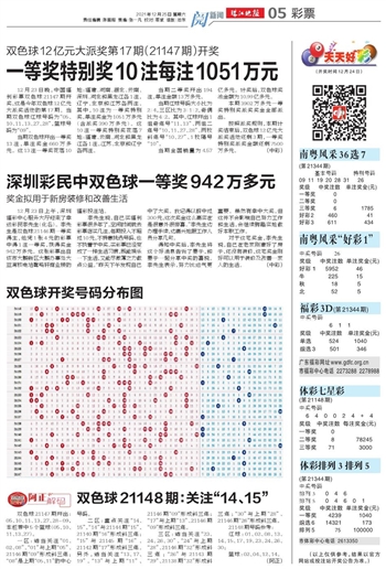 探秘双色球149期，揭晓幸运数字的奇妙之旅