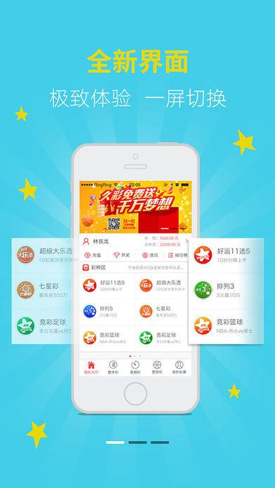 陕西体彩APP官方下载，便捷、安全与乐趣的完美结合