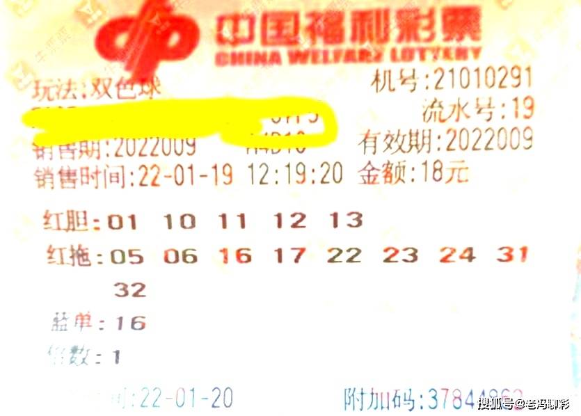 浙江12选5开奖结果，理性看待彩票，享受生活乐趣