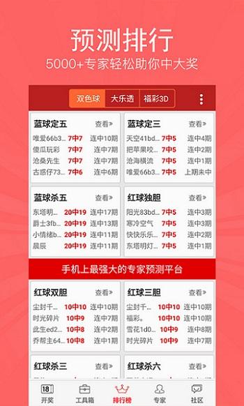 福彩3D，高效选号新利器——过滤缩水过滤器详解