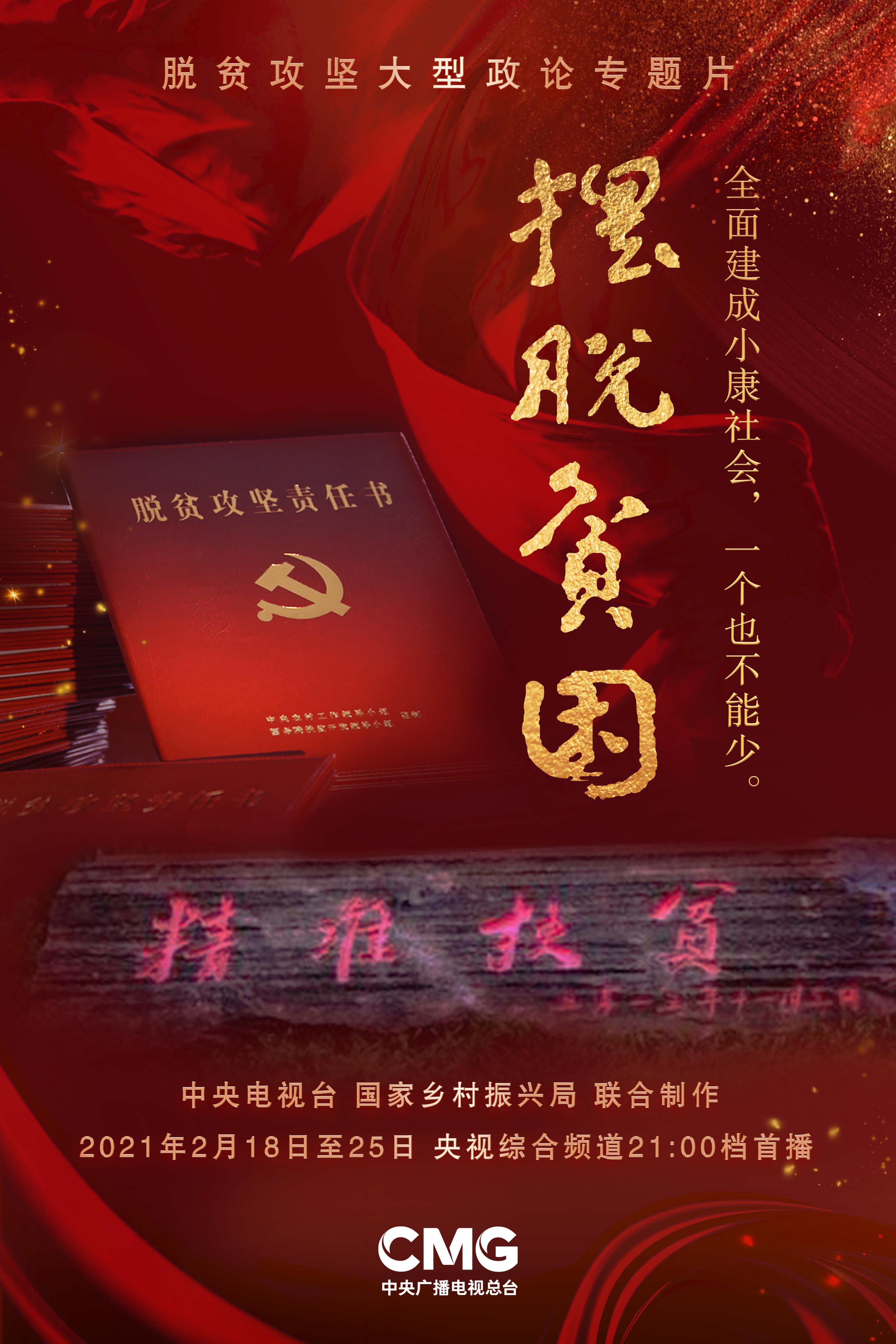 欧阳小文与双色球2018，梦想照进现实的奇迹