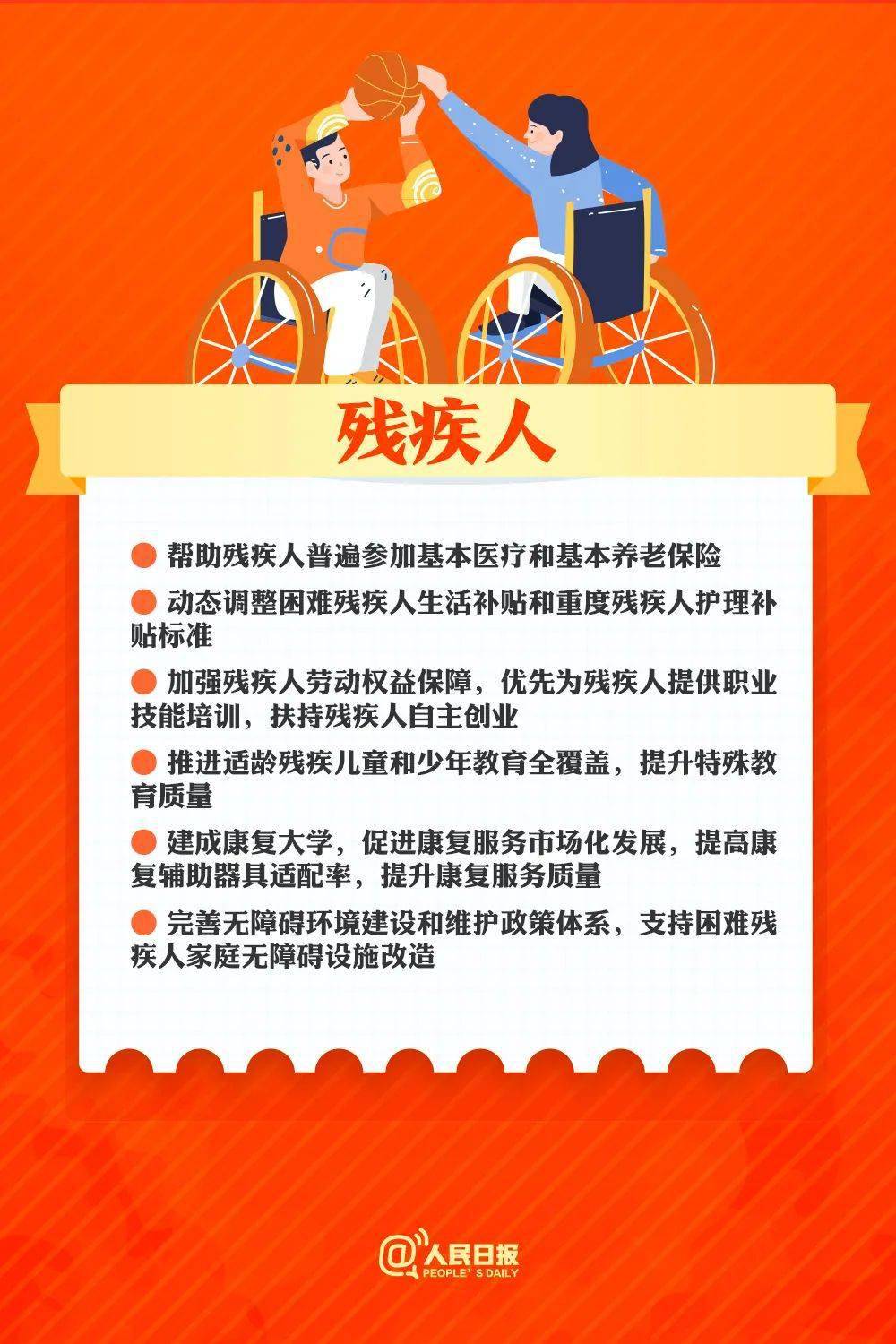 2035年，新澳天天开好彩的未来展望2025天天开好彩大全