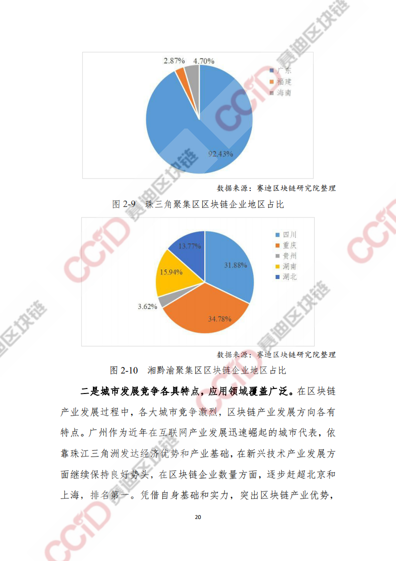 2035年，新澳精准资料免费大全的未来展望2020澳门精准资料大全传真