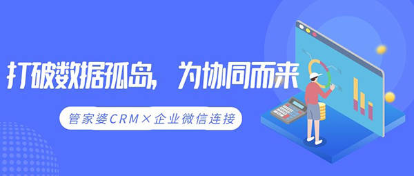 管家婆CRM，助力企业高效管理，打造澳门商业新生态的利器1236957840（虚构数字）澳门管家婆资枓大全2020